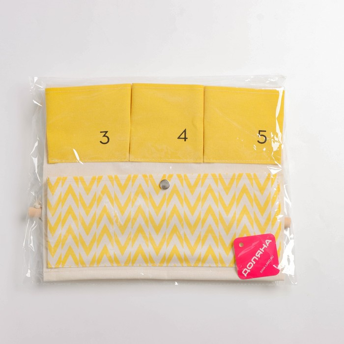 Органайзер подвесной с карманами Доляна «Время», 6 отделений, 49×35 см, цвет жёлтый Органайзер подвесной с карманами Доляна «Время», 6 отделений, 49×35 см, цвет жёлтый