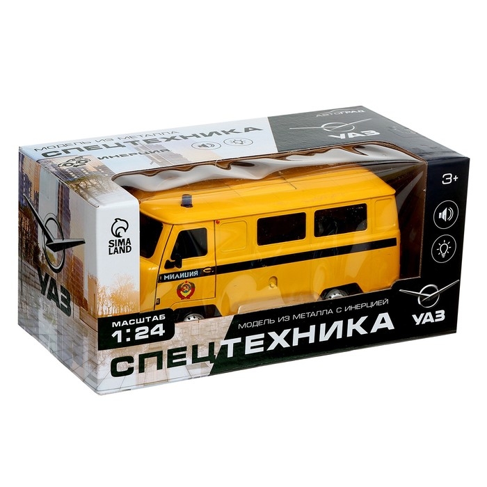 Машина металлическая «УАЗ 3962. Милиция», инерция, 1:24, свет и звук Машина металлическая «УАЗ 3962. Милиция», инерция, 1:24, свет и звук