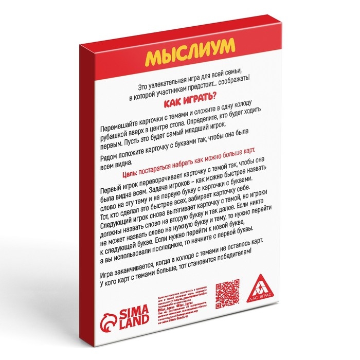 Набор развивающих игр &laquo;Game box. Kids. 6 в 1&raquo;, 3+