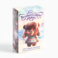 Шоколадные шарики- драже в коробке "Волшебство зимы", 37 гр