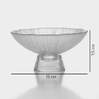 Ваза из стекла для фруктов «Фейверк», 350 мл, 15×7,5 см, цвет прозрачный Ваза из стекла для фруктов «Фейверк», 350 мл, 15×7,5 см, цвет прозрачный