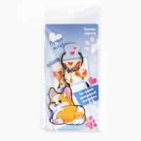 Брелок для ключей зеркало &laquo;Лучше всех&raquo;, 9.4 х 4.8 см