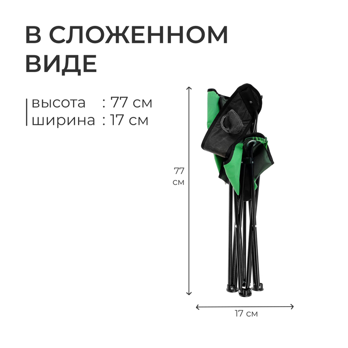 Стул складной Nika &laquo;Премиум 5&raquo;, 76 х 50 х 82 см, принт тропические листья