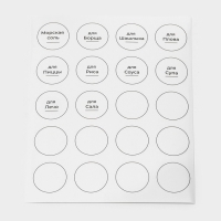 Набор стеклянных баночек для специй с металлической крышкой &laquo;Эко&raquo;, 120 мл, 4,5&times;10,5 см, 12 шт