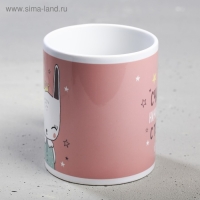 Кружка сублимация "Счастье начинается " 320 мл, с нанесением Кружка сублимация "Счастье начинается " 320 мл, с нанесением