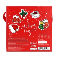 Чай "С Новым Годом", 50 г