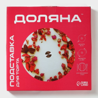 Подставка стеклянная для торта вращающаяся Доляна &laquo;Розы в шоколаде&raquo;, d=32 см ㅤ