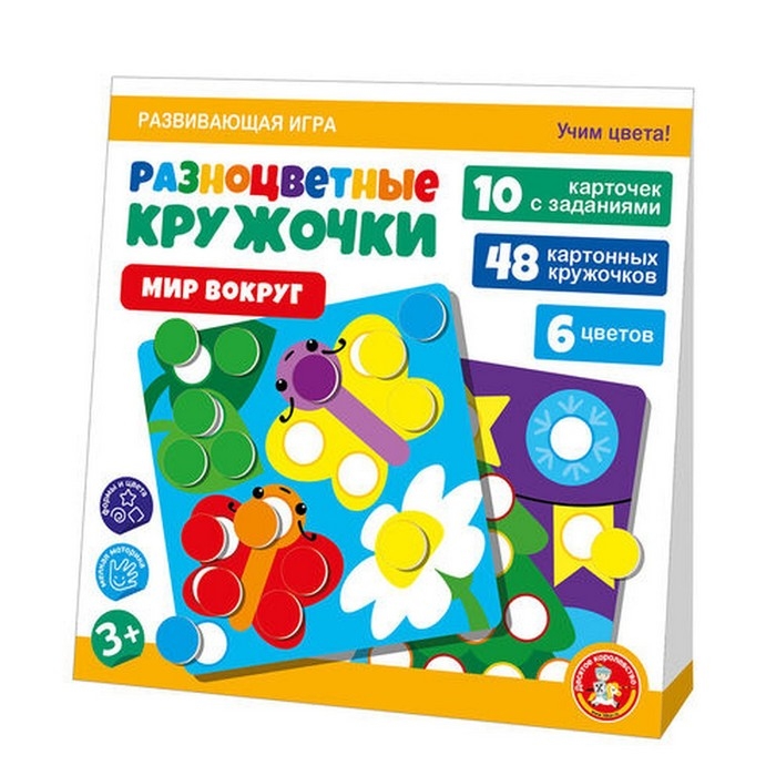 Настольная игра &laquo;Мир вокруг&raquo;, серия &laquo;Учись играя&raquo;