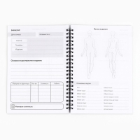 Ежедневник швеи А5, 60 листов «Розовый» Ежедневник швеи А5, 60 листов «Розовый»