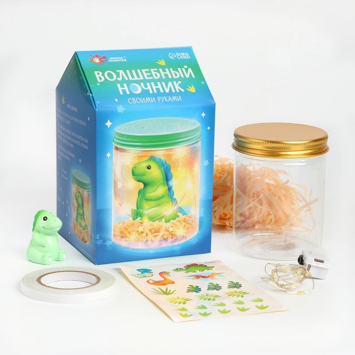 Набор для творчества &laquo;Волшебный ночник: динозаврик&raquo;