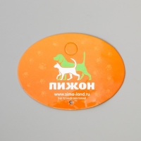 Игрушка для собак, светящаяся в темноте, "Кольцо с шипами", 9 см