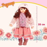 Кукла интерактивная «Настенька» Кукла интерактивная «Настенька»