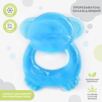 Прорезыватель охлаждающий с водой «Обезьянка», цвет МИКС, Крошка Я Прорезыватель охлаждающий с водой «Обезьянка», цвет МИКС, Крошка Я