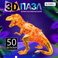 3D пазл «Динозавр», кристаллический, 50 деталей, цвета МИКС 3D пазл «Динозавр», кристаллический, 50 деталей, цвета МИКС