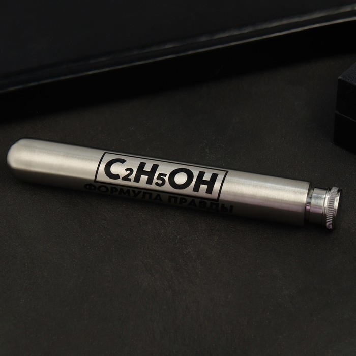 Фляжка &laquo;Формула правды&raquo;, 45 мл