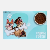 Коврик под миску нескользящий &laquo;Кушать готов!&raquo;, 43х28 см