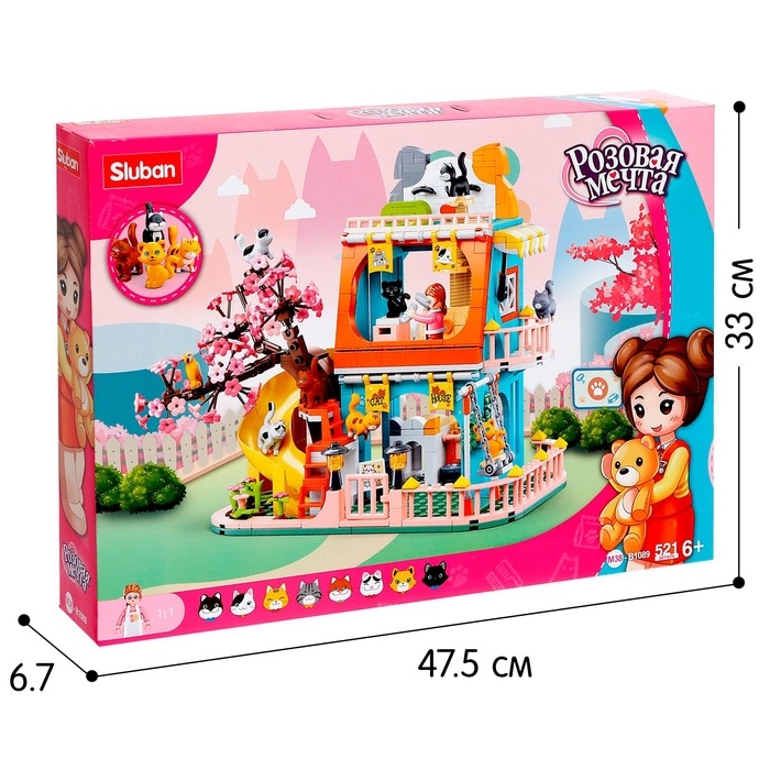 Конструктор Розовая мечта &laquo;Кошачья вилла&raquo;, 521 деталь