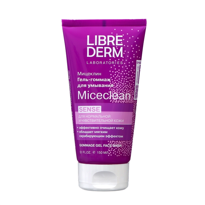 Набор LIBREDERM Miceclean для нормальной и чувств. кожи, мицеллярная вода + гель-гоммаж