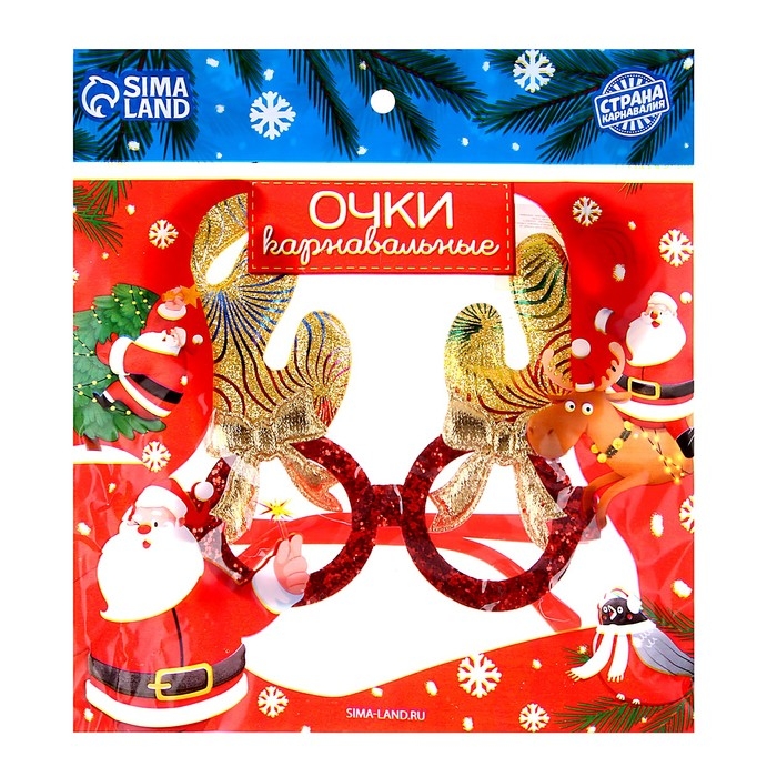 Новый год! Карнавальные очки &laquo;Радужные рожки&raquo;