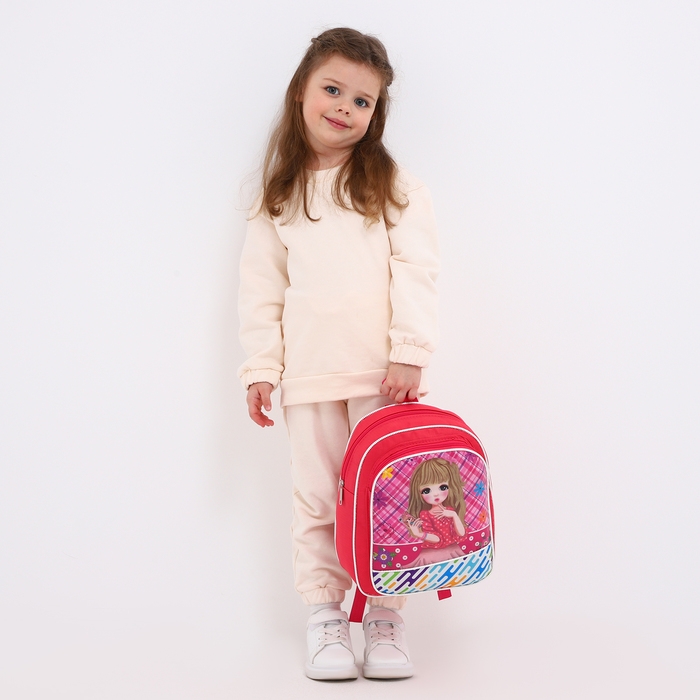 Рюкзак детский на молнии «Выбражулька», цвет розовый Рюкзак детский на молнии «Выбражулька», цвет розовый