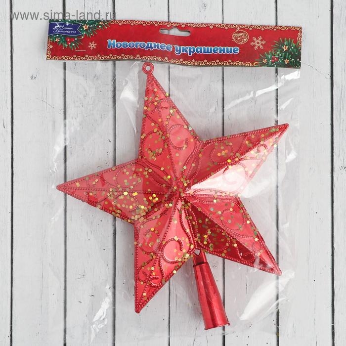 Наконечник Наконечник "Звезда" блестящая с узором, 20х22 см красный