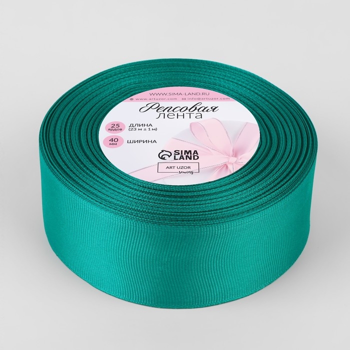 Лента репсовая, 40 мм, 23 &plusmn; 1 м, цвет изумрудный №209