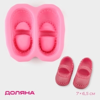 Молд Доляна &laquo;Башмачки&raquo;, силикон, 7&times;6,5 см, цвет МИКС