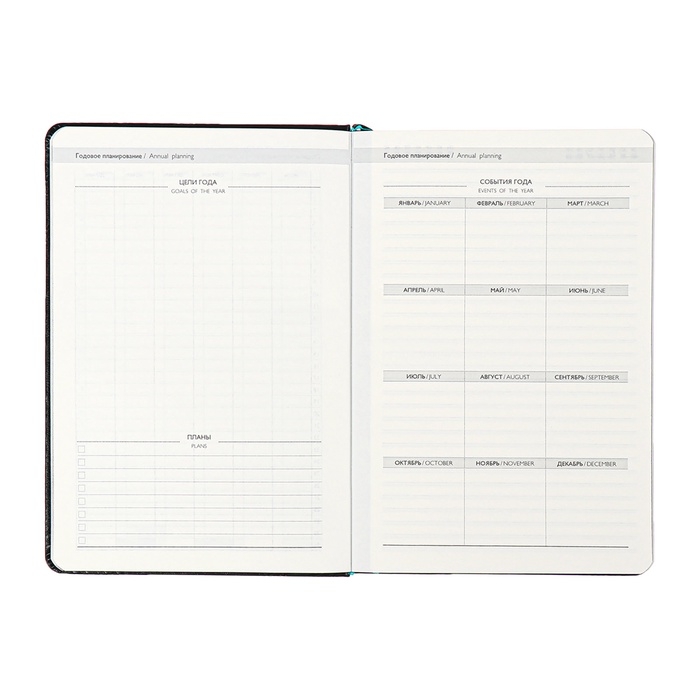 Ежедневник недатированный ESCALADA А5, 160 листов, твердая обложка, искуственная кожа, блок, тиснение, блок 70г/м2, чёрный