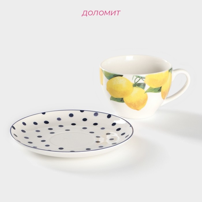Чайная пара Доляна &laquo;Лимон&raquo;, 2 предмета: чашка 250 мл, блюдце d=15 см