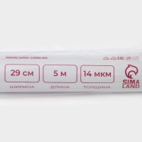 Фольга пищевая алюминиевая Доляна, 29 см × 5 м, 14 мкм Фольга пищевая алюминиевая Доляна, 29 см × 5 м, 14 мкм