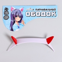 Карнавальный ободок новогодний &laquo;Рожки&raquo; аниме