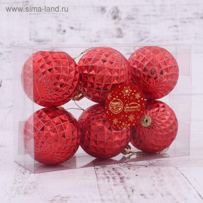 Набор шаров пластик d-6 см, 6 шт "Объёмная сеточка" красный