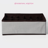 Органайзер для хранения белья Доляна &laquo;Вилли&raquo;, 18 ячеек, 35&times;30&times;12 см, цвет бело-коричневый