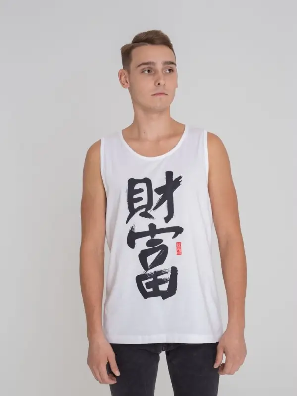 Майка мужская &laquo;Вечные ценности. Богатство&raquo;, белая, размер S