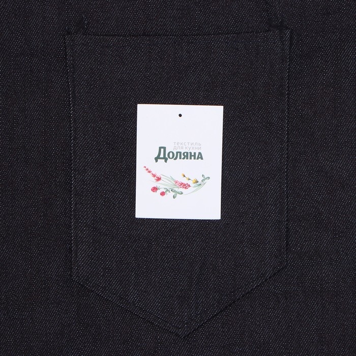 Фартук Доляна джинсовый, 60*88 см, 100% п/э