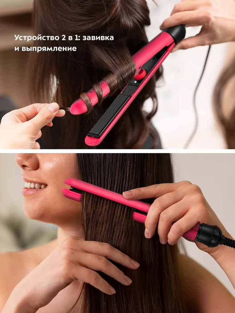 Выпрямитель для волос мини КТ-3268 - 25 Вт