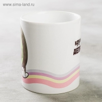 Кружка сублимация "Кружечка депрессо" авокадо, 320 мл