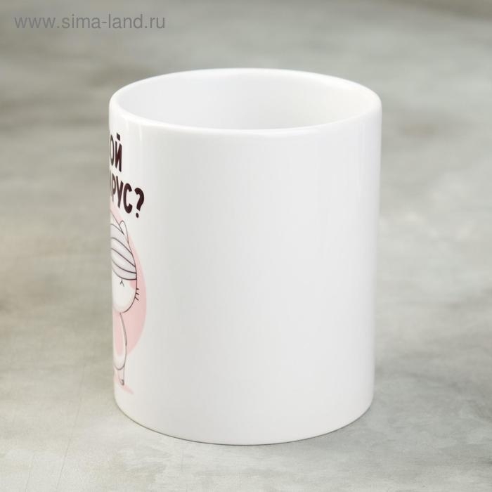 Кружка &laquo;Какой вирус?&raquo;, 300 мл