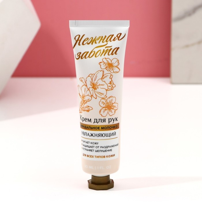 Подарочный набор косметики &laquo;Весны и красоты!&raquo;, гель для душа 100 мл и крем для рук 30 мл, ЧИСТОЕ СЧАСТЬЕ