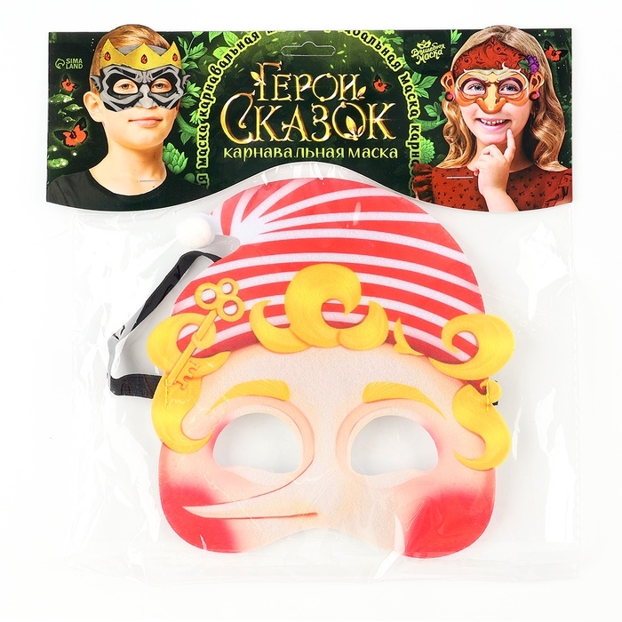 Карнавальная маска &laquo;Герои сказок. Озорной Буратино&raquo;, фетр