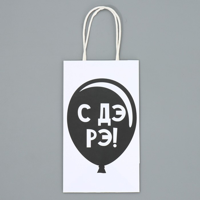 Пакет подарочный крафтовый, упаковка, &laquo;ДР&raquo;, 12 х 21 х 9 см