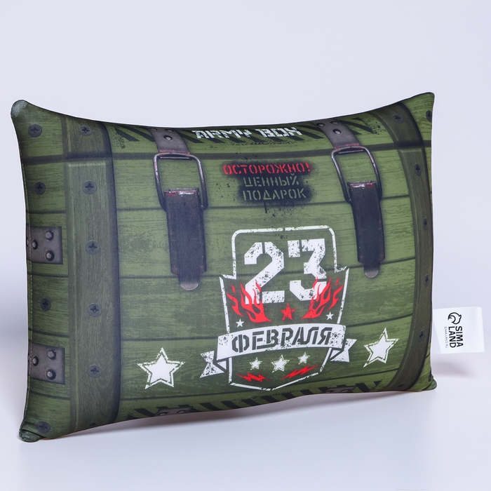 Подушка антистресс &laquo;23.02&raquo;, 30 х 20 см