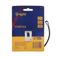 Рулетка ТУНДРА, пластиковый корпус, 7.5 м х 25 мм Рулетка ТУНДРА, пластиковый корпус, 7.5 м х 25 мм