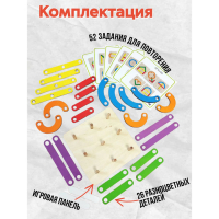 Головоломка «Фантазер» Головоломка «Фантазер»