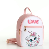 Рюкзак детский на молнии, цвет розовый Рюкзак детский на молнии, цвет розовый