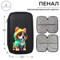 Пенал 2 секции, 125 х 205 х 40 мм, Calligrata 30П26/2 "Бульдог", ламинированный картон Пенал 2 секции, 125 х 205 х 40 мм, Calligrata 30П26/2 "Бульдог", ламинированный картон