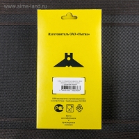 Набор 4-х предметный &laquo;Джунгли&raquo;, (М43), с деколью в картонной коробке с прозрачной крышкой