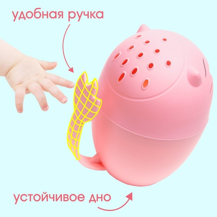 Ковш пластиковый для купания и мытья головы, детский банный ковшик &laquo;Котик&raquo;, 500 мл., с леечкой, цвет розовый