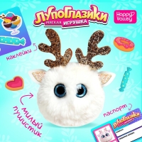 Мягкая игрушка &laquo;Лупоглазики: Пряник&raquo;, 11 см