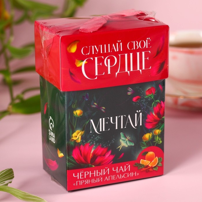 Чай подарочный &laquo;Мечтай&raquo;, вкус: пряный апельсин, 50 г.